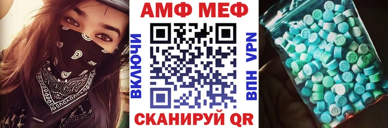 АМФЕТАМИН Premium  купить наркотик  Выборг 