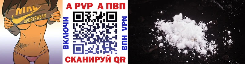 А ПВП мука  даркнет сайт  Выборг 