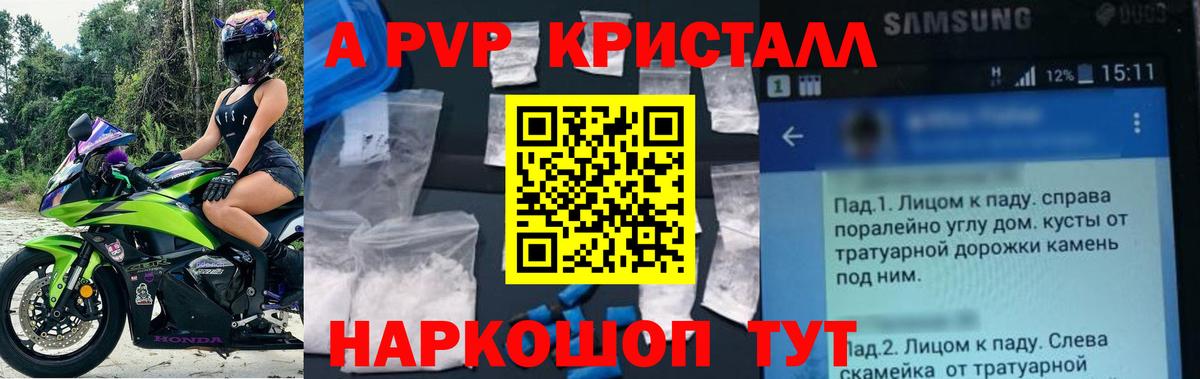 Выборг  Alfa_PVP СК  Вход с VPN 