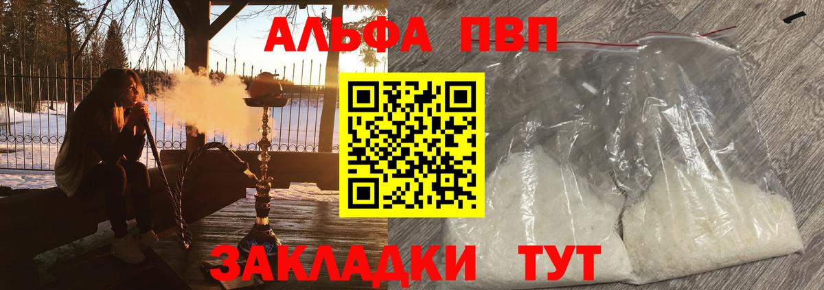 Мефедрон Выборг