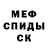 Метадон мёд Ivar kopolov