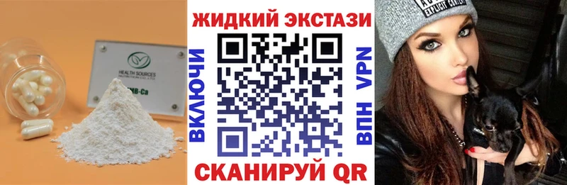 БУТИРАТ 1.4BDO  hydra ONION  Выборг 