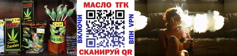 Cannafood марихуана  цена   Выборг 
