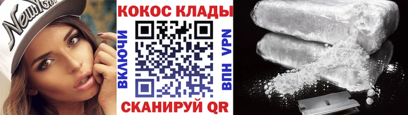 КОКАИН Эквадор  Выборг 