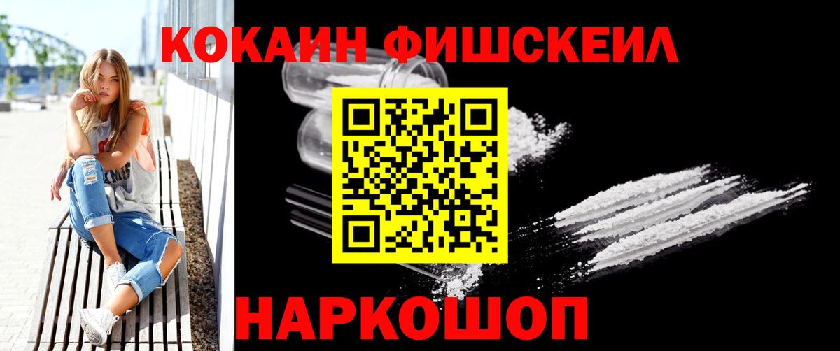 купить наркоту  Вход с VPN  COCAIN Колумбийский  Выборг  КОКАИН Columbia  Кокаин 