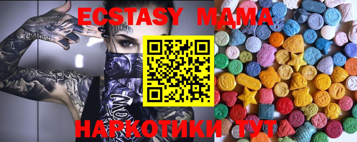 ЭКСТАЗИ Philipp Plein  ЭКСТАЗИ Cube  Ecstasy  Вход с VPN  Выборг 