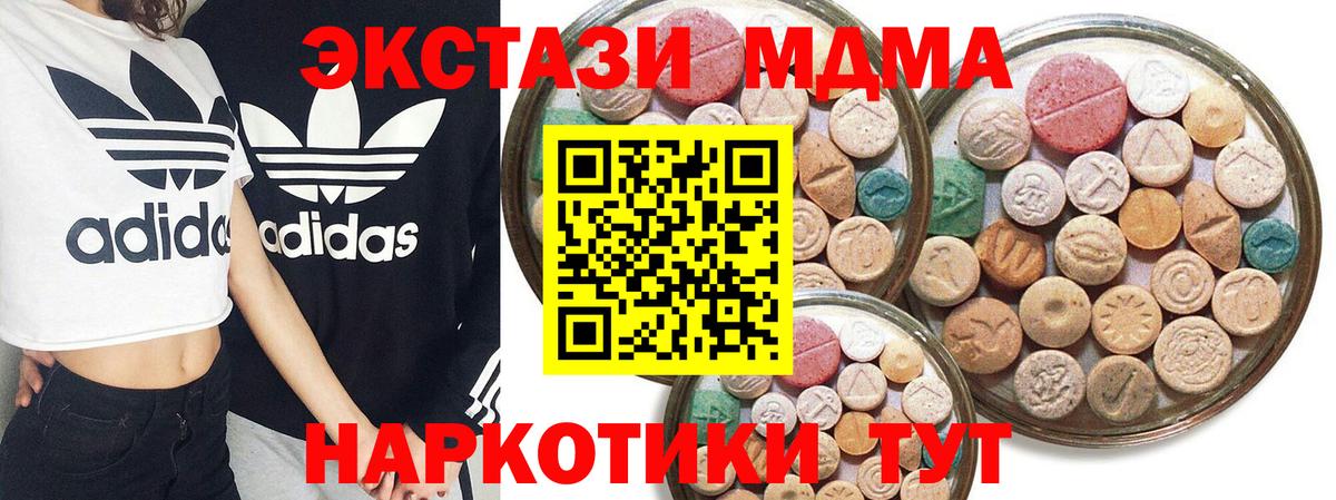 МДМА  НБОМе  Меф МЯУ МЯУ   Каннабис  Выборг  COCAIN  Вход с VPN  МЕТ 