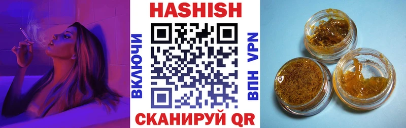 ГАШИШ гарик  kraken ссылки  Выборг 