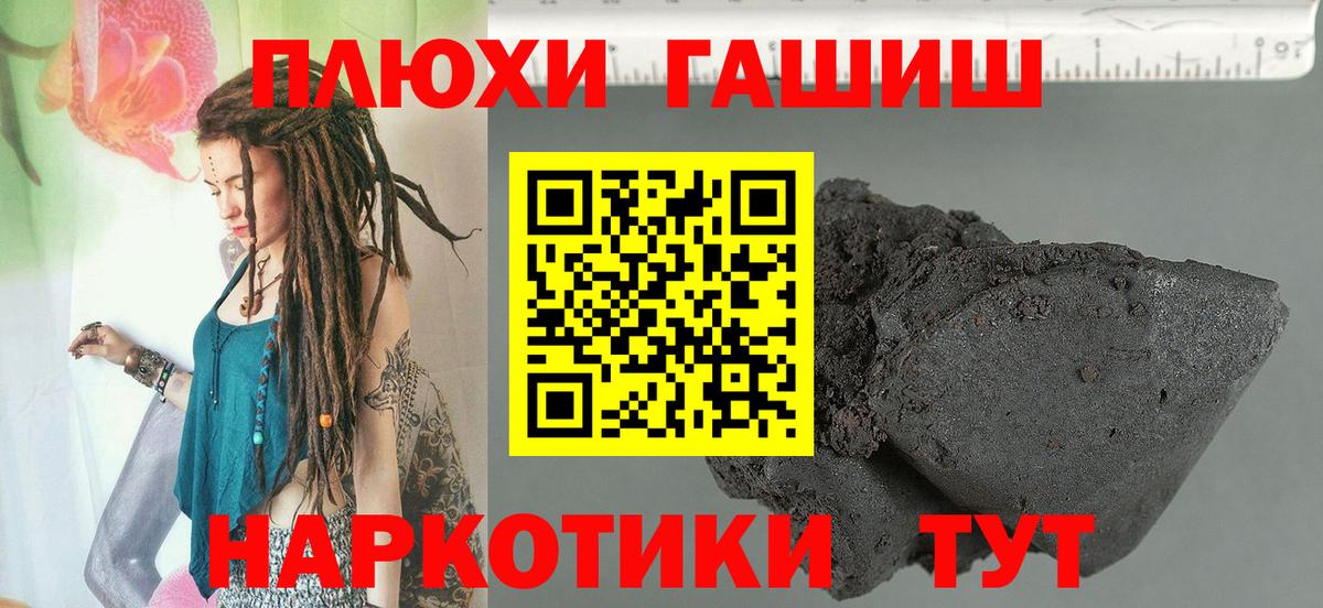 Выборг  ГАШИШ ice o lator  ГАШИШ hashish  Вход с VPN 