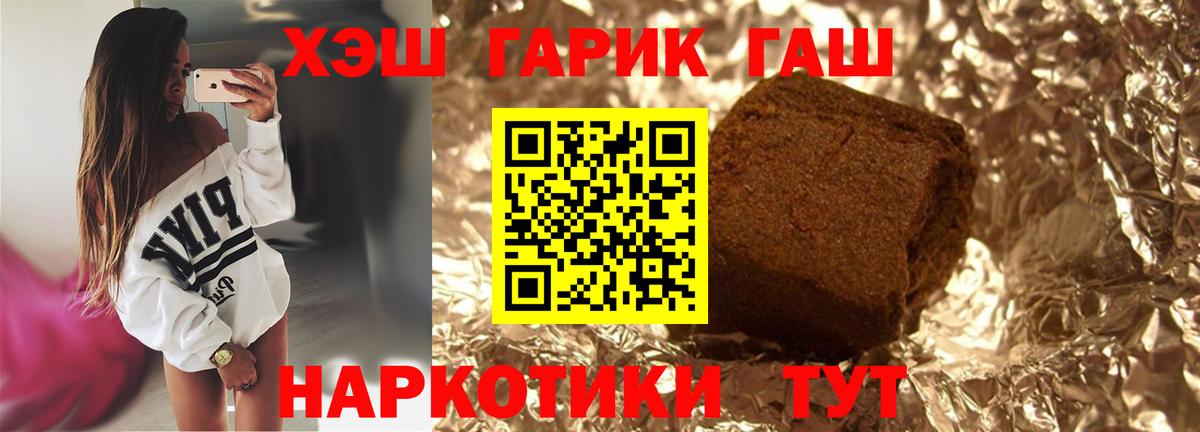 ГАШ ice o lator Выборг