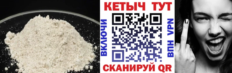 закладка  Выборг  Кетамин VHQ 