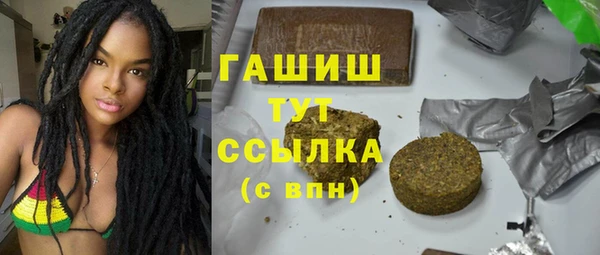 кокаин колумбия Бронницы