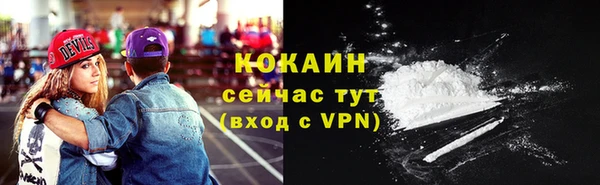 дживик Бугульма