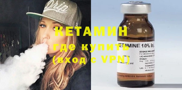 кокаин колумбия Бронницы