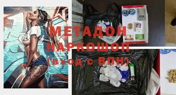 кокаин колумбия Бронницы