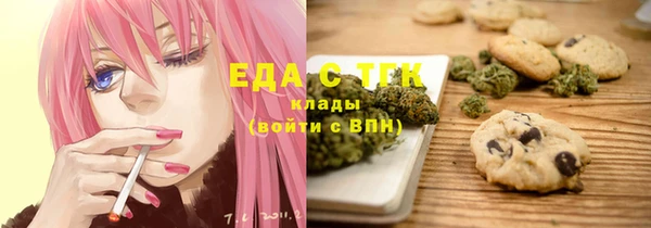 мескалин Ступино