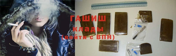 кокаин колумбия Бронницы