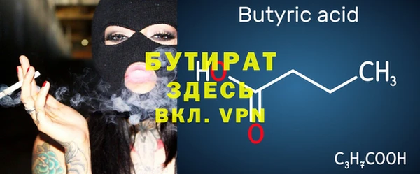 дживик Бугульма
