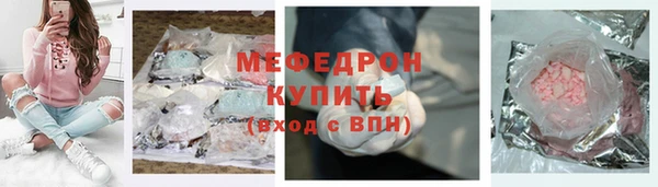трава Строитель