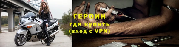трава Строитель