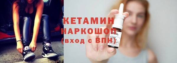 ПСИЛОЦИБИНОВЫЕ ГРИБЫ Бородино