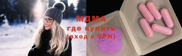 кокаин колумбия Бронницы