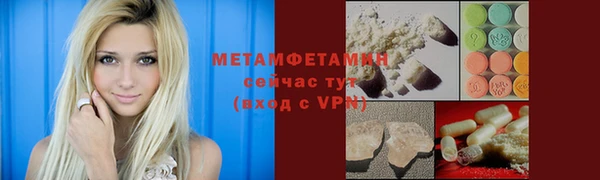 кокаин колумбия Бронницы