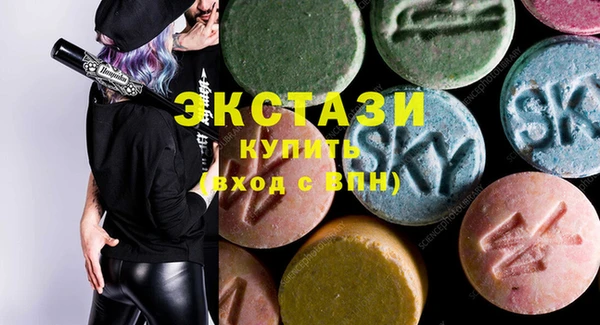 кокаин колумбия Бронницы