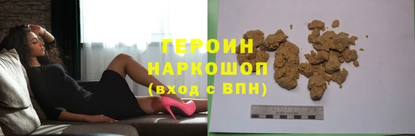 ПСИЛОЦИБИНОВЫЕ ГРИБЫ Бородино