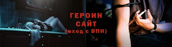 ПСИЛОЦИБИНОВЫЕ ГРИБЫ Бородино
