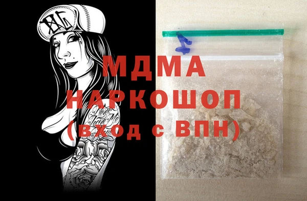 кокаин колумбия Бронницы