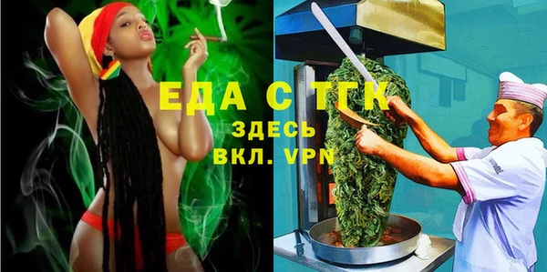 дживик Бугульма