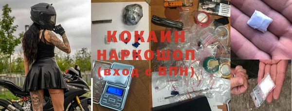 кокаин колумбия Бронницы