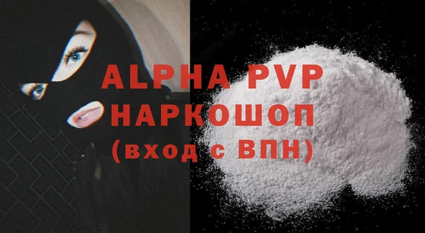 дживик Бугульма