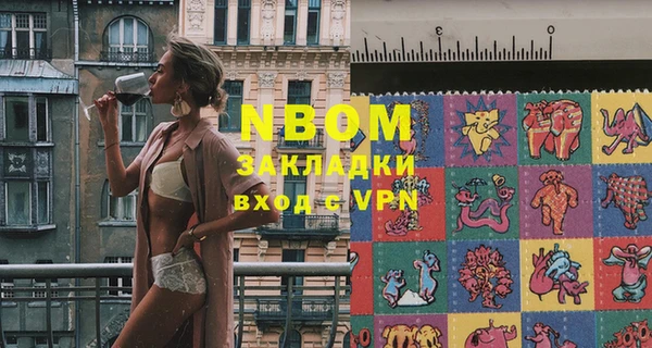 дживик Бугульма