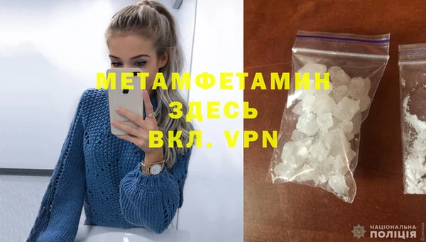дживик Бугульма