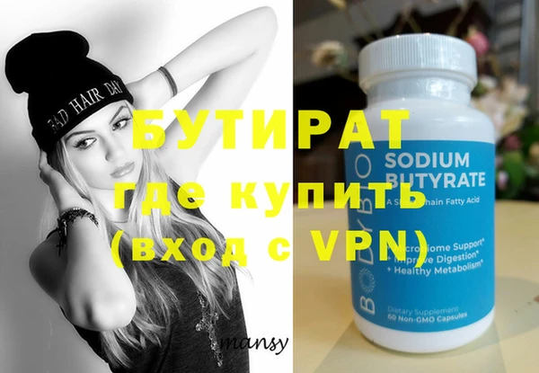 кокаин колумбия Бронницы