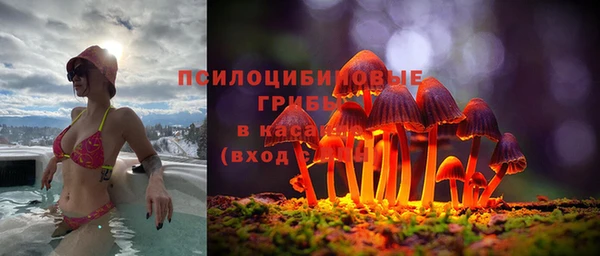 мескалин Ступино
