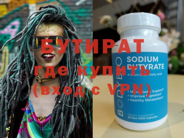 ПСИЛОЦИБИНОВЫЕ ГРИБЫ Бородино