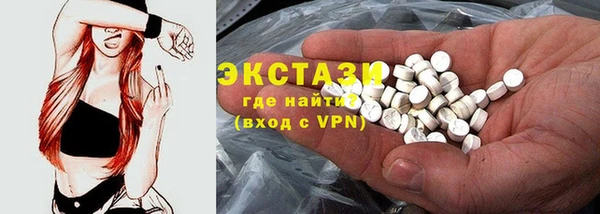 ПСИЛОЦИБИНОВЫЕ ГРИБЫ Бородино