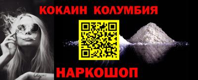 гашишное масло Балаково