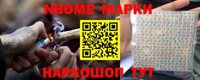 гашишное масло Балаково