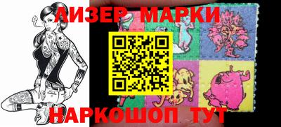 гашишное масло Балаково