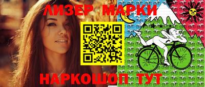 гашишное масло Балаково