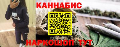 каннабис Балахна