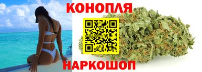 гашишное масло Балаково
