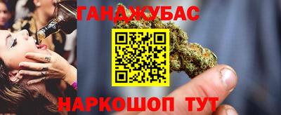 гашишное масло Балаково