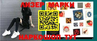 гашишное масло Балаково