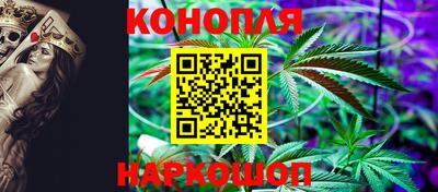 каннабис Балахна