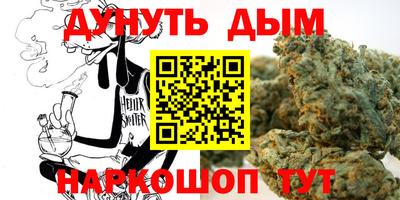 каннабис Балахна